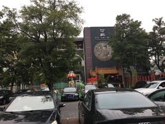 -不二茶空间·养生宴(石景山店)