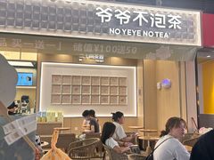 -悦然广场(北滘店)