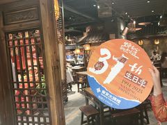 -南京大牌档(之心城店)