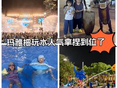 -武汉玛雅海滩水公园