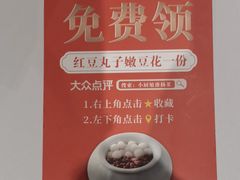 -小厨娘淮扬菜(清江苏宁广场店)