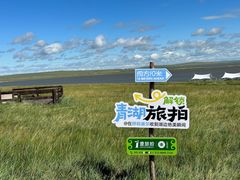 -呼和诺尔旅游景区