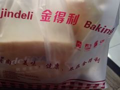 -金得利面包店(胜利路店)