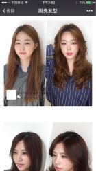 点击看大图 -MONE美发沙龙