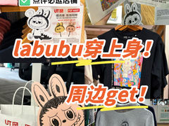 -优衣库(青岛万象城店)