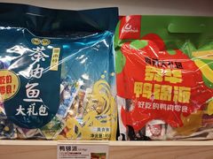 -郴州特产舜华临武鸭(郴州西站店)