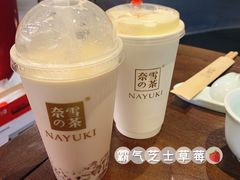 -奈雪的茶(天河城店)