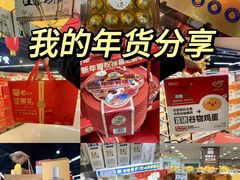 -中百仓储(古田路店)