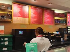 -星巴克(太古城中心店)