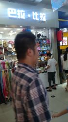 -Balabala(汉商武展购物中心店)