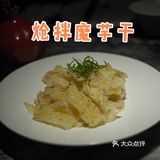 一边吃饭一边欣赏舞蹈，不香吗[胜利]