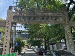 -毛泽东与第一师范纪念馆