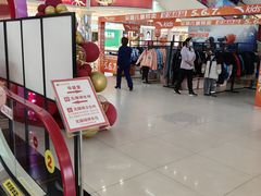 -保定百货大楼(裕华西路店)