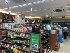 -全家便利店(梅园路店)
