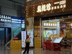 -青岛胶东国际机场