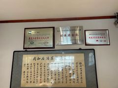 -同合居·非遗东北菜(新阳路店)