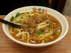 -顺溜·手工刀削面·黑金店(铜锣湾店)