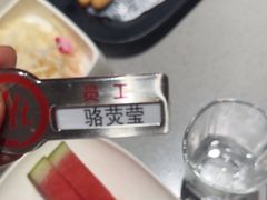 -海底捞火锅(吾悦广场店)