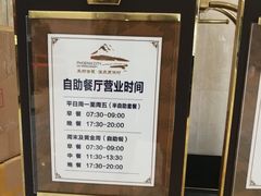 价目表-凤翔首邑温泉度假村