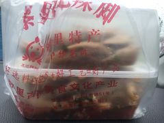 -黎里王记辣脚(黎里总店)