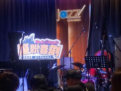 -林肯爵士乐上海中心 Jazz at Lincoln Center Shanghai