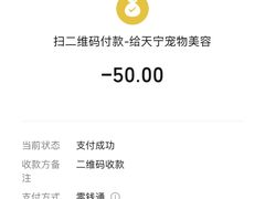 -瑞派天宁宠物医院·猫科·异宠中心
