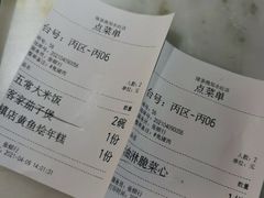 -绿茶餐厅(燕郊永旺店)