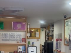 -郑远元专业修脚房(番禺路店)