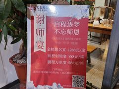 -鹭岛新泉客家菜·海鲜·融合菜(莲前店)