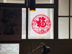 -JINNS锦时 steak&pizza(浸信会礼拜堂旧址店)