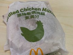 -麦当劳(永泰得来速店)
