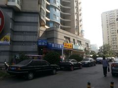 android_upload_pic-奶酪魏(牛街总店)