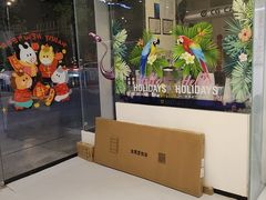 -立德异宠动物医院.兔鸟爬.内窥镜(天河店)