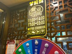 -羊妈妈烤全羊(下沙店)