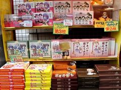 -秋叶原电器街