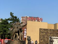 -长影旧址博物馆