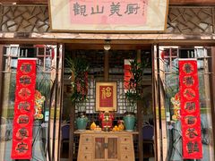 -观山美厨·精致粤菜(西樵店)