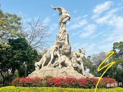-越秀公园(地铁站)