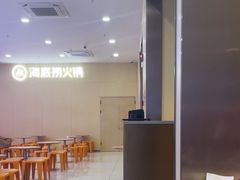 -海底捞火锅(太阳宫凯德mall店)