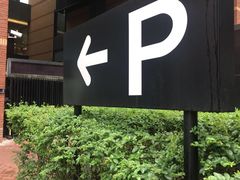 -九六广场-停车场