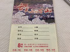 -万山楼海鲜酒家·二十三年老字号
