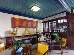 -喜林苑·稻田餐厅(品相府店)