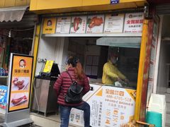 -徐亮烤蹄(建设路店)