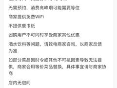 -重庆楊門机场老火锅(20年老店两路总店)