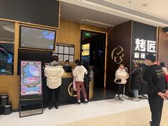 -烤匠麻辣烤鱼(万象城店)
