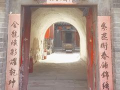 -店头古堡