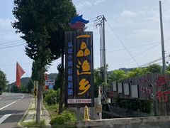 -一品渔乡·水库灶台鱼·乐享庭院