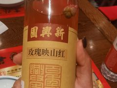 -新兴园饺子馆(河南街店)
