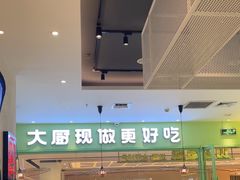 -川人百味(金安中央大街店)