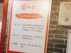 -裕和堂中医推拿艾灸(太古汇臻品店)